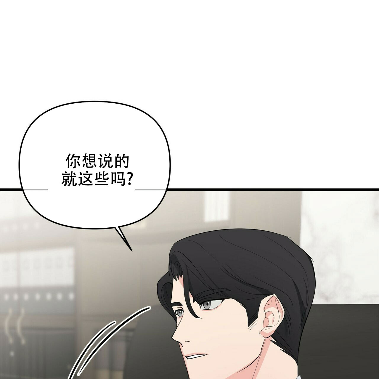 第26话13