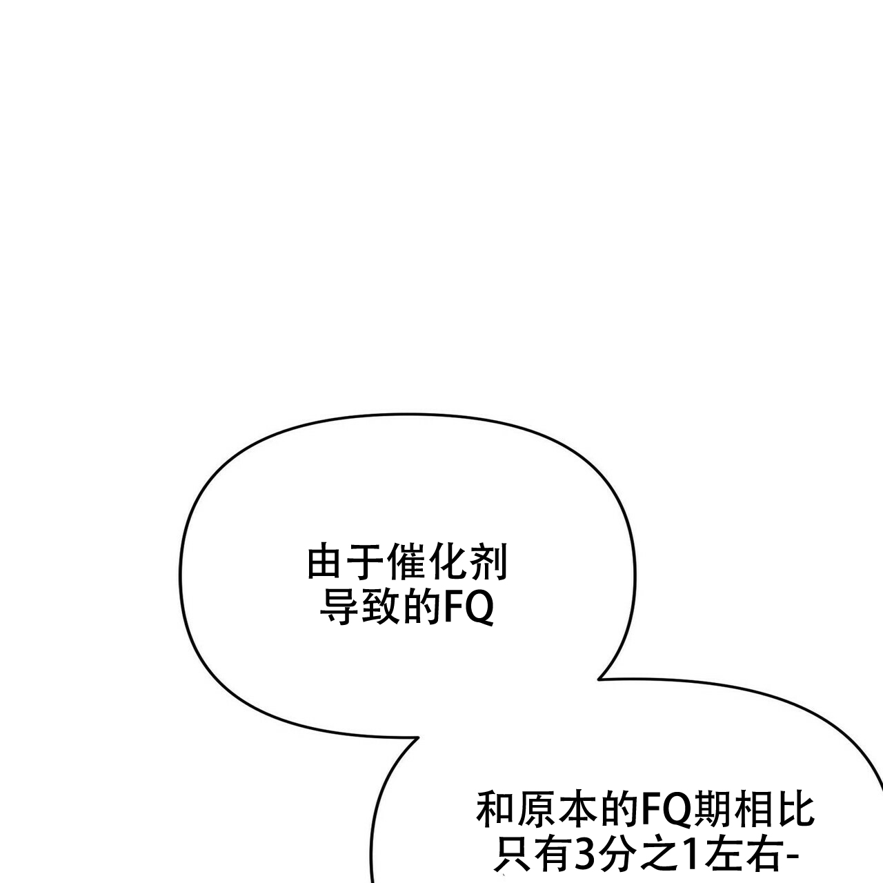 第13话44