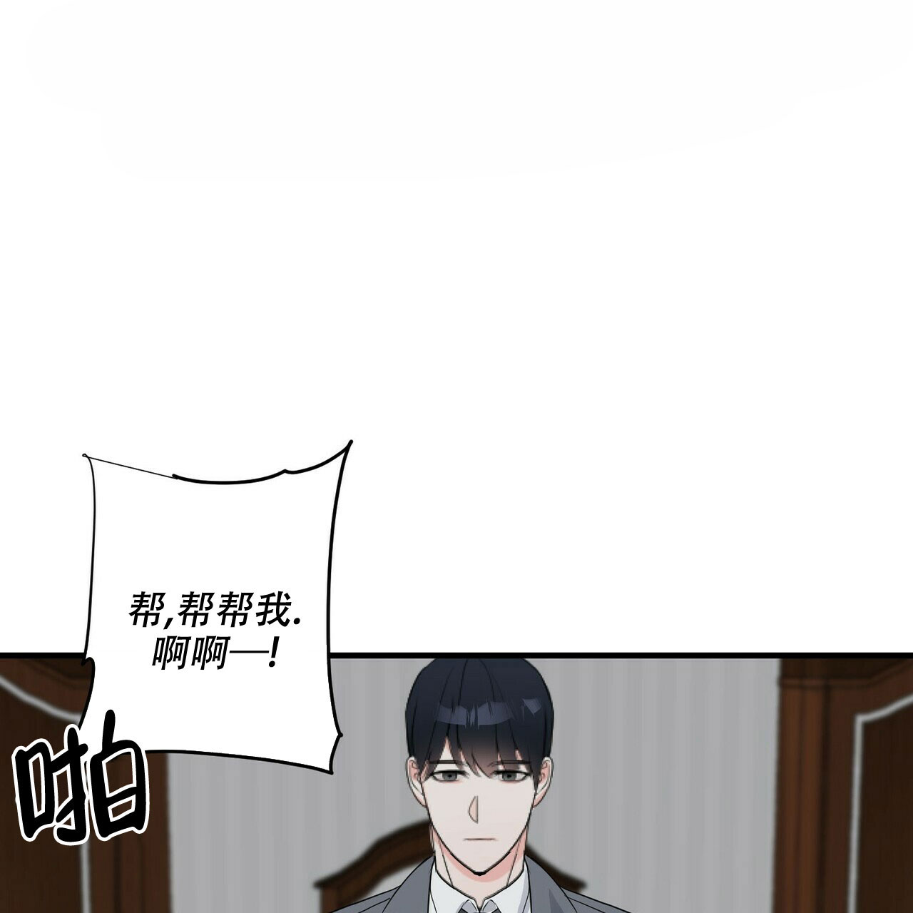 第36话7