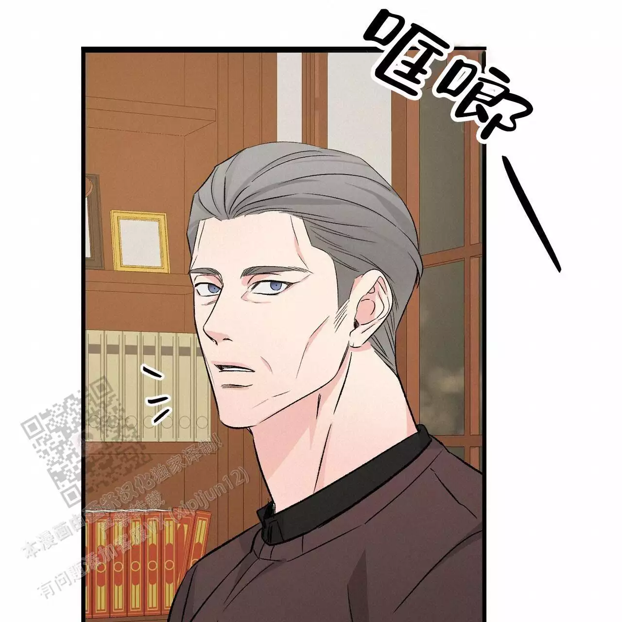 第121话35