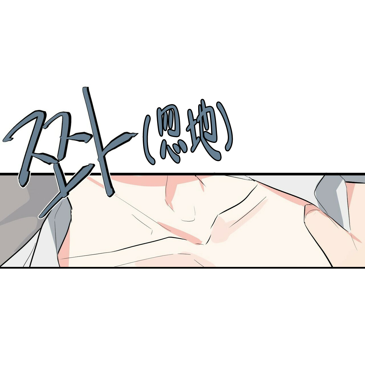 第14话10