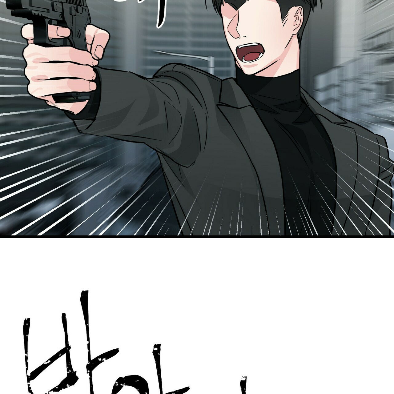 第75话18