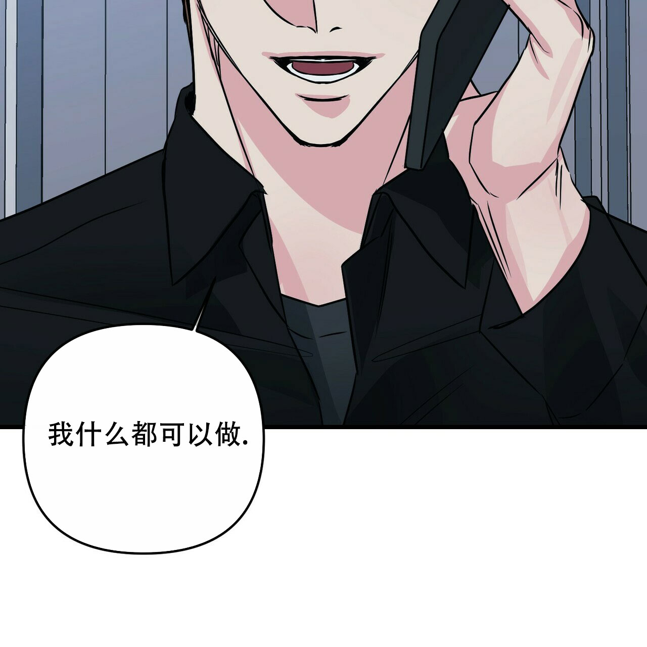 第74话25