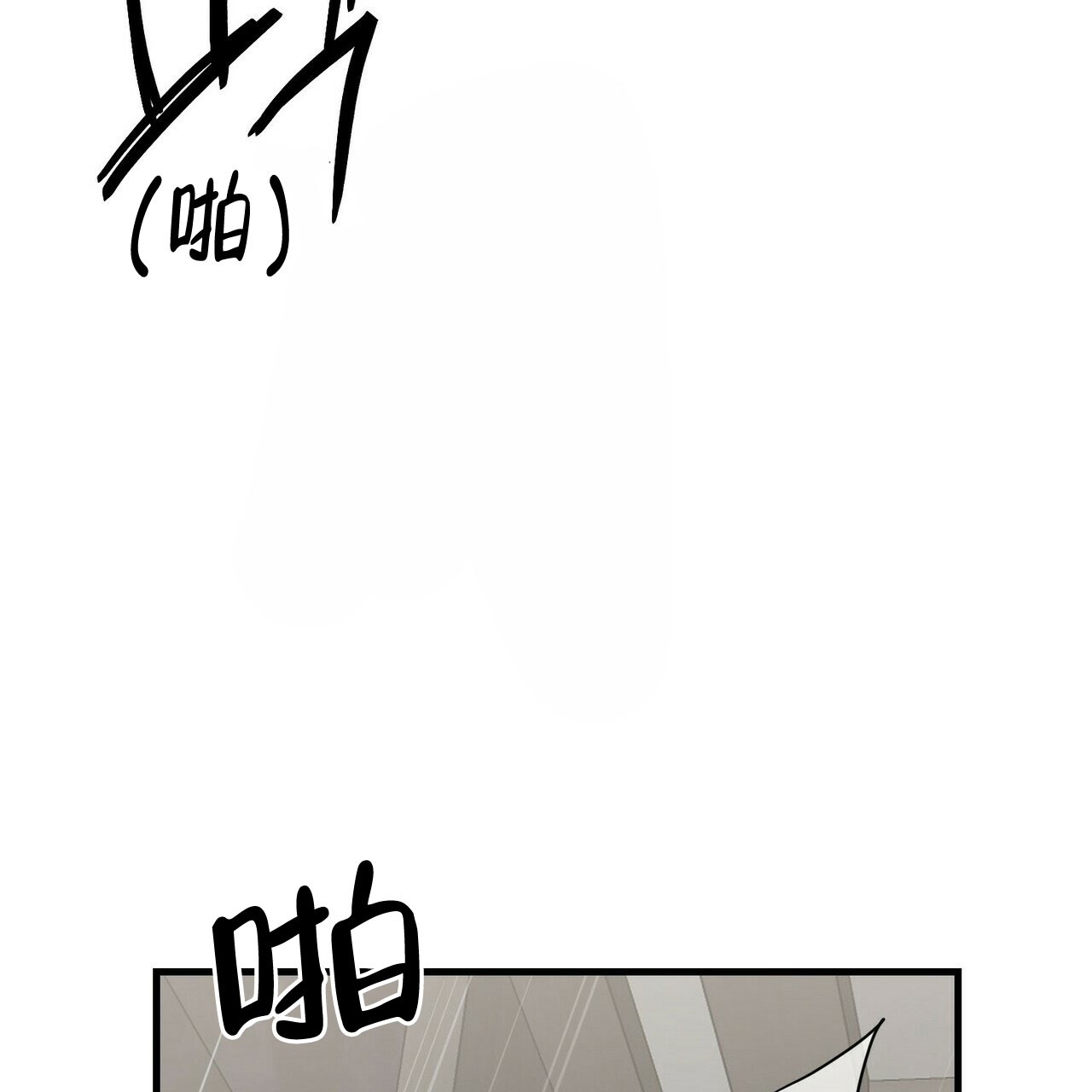 第57话5
