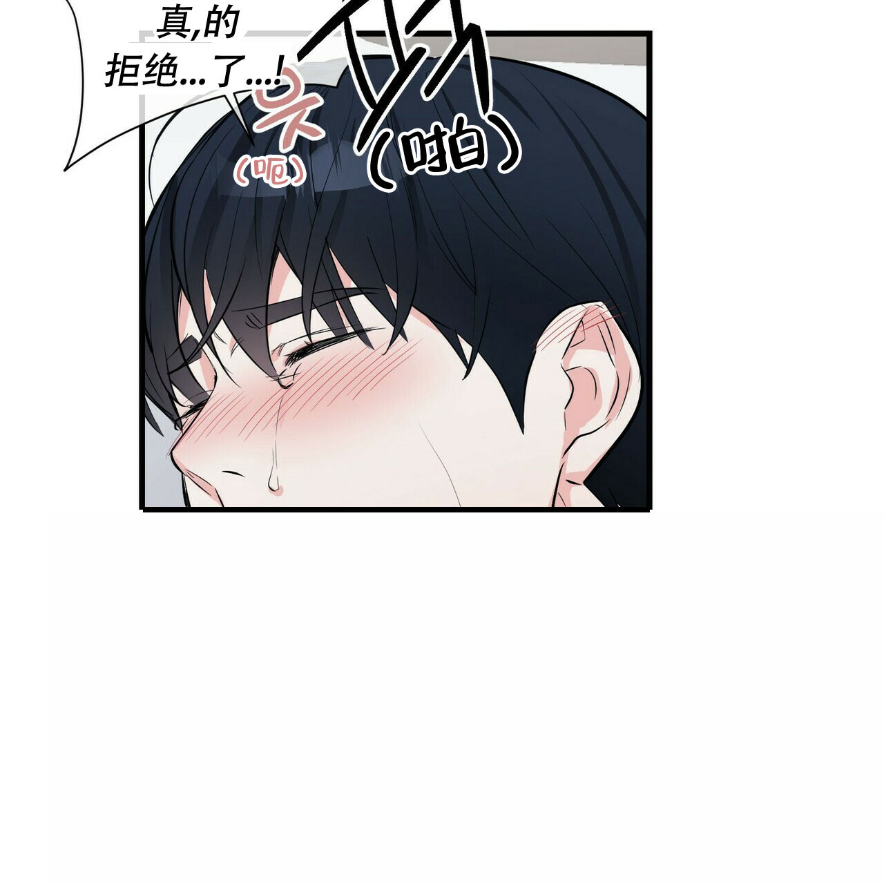第36话53