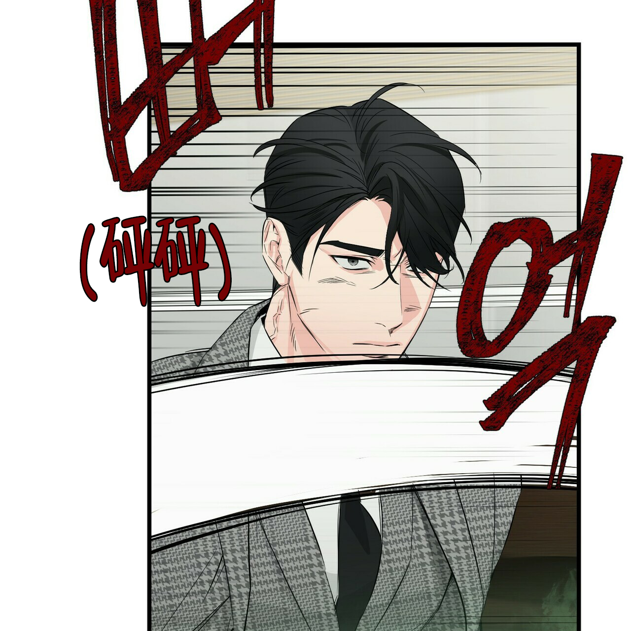 第48话6