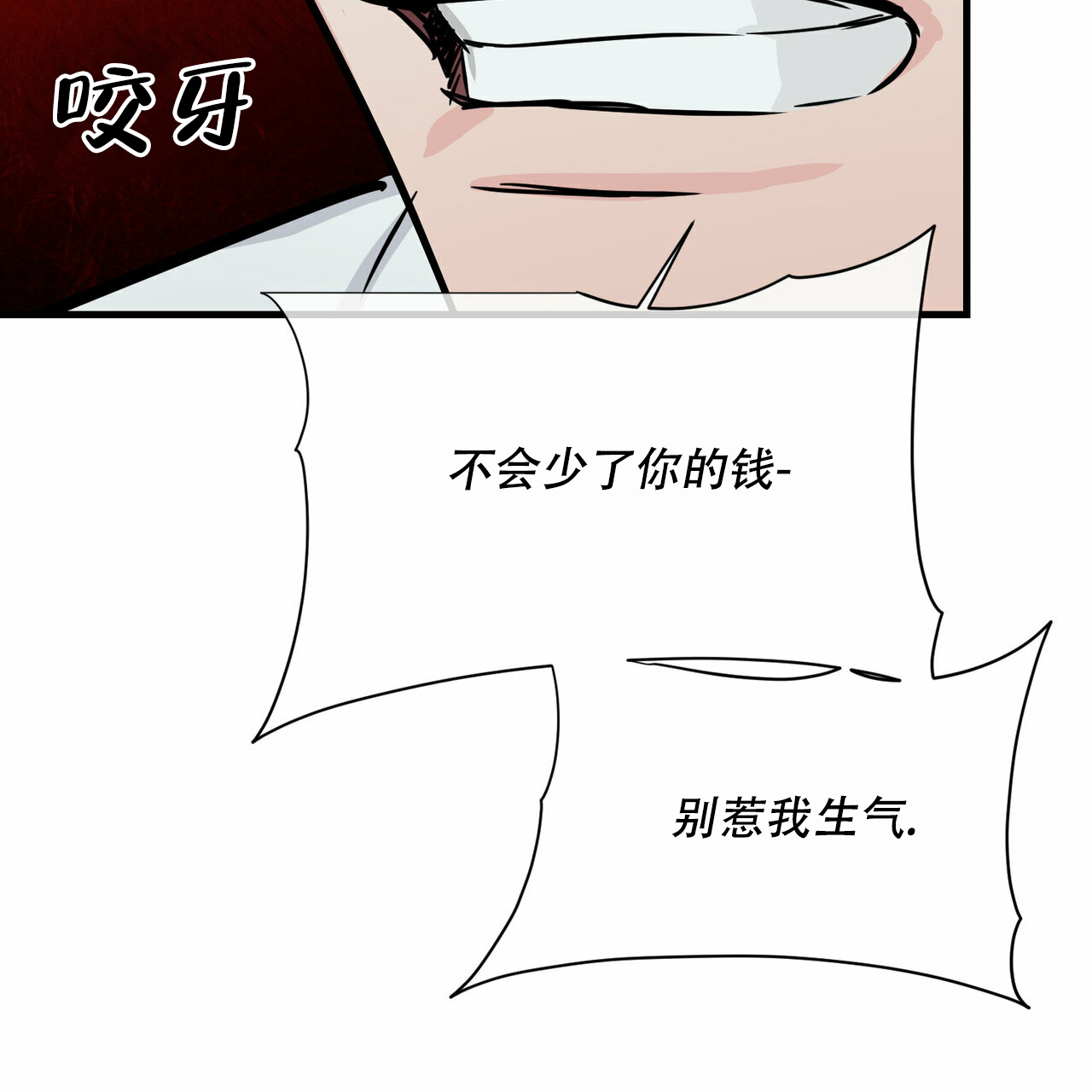 第40话17