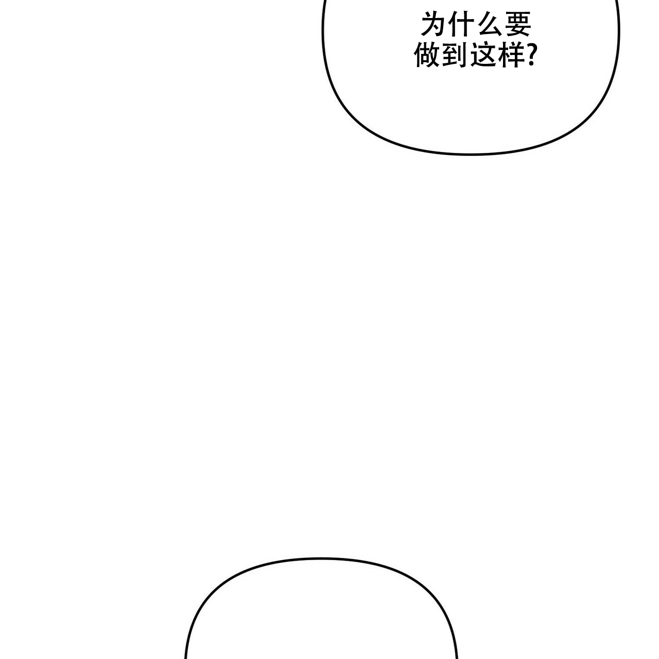 第32话37