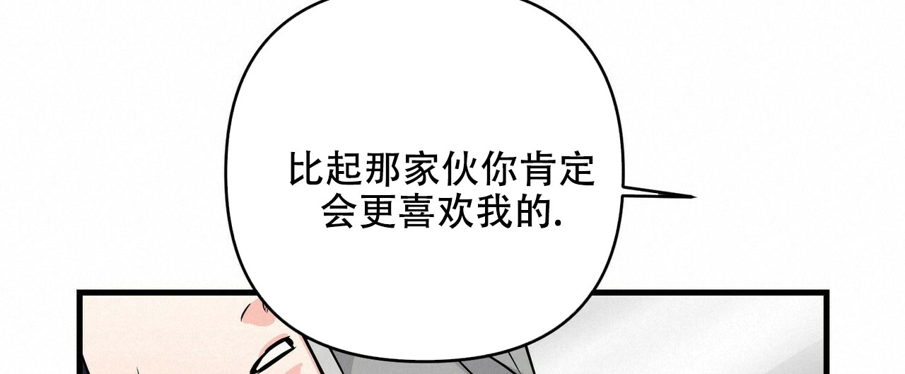 第79话9