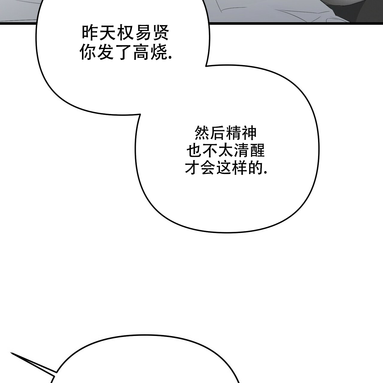 第60话40
