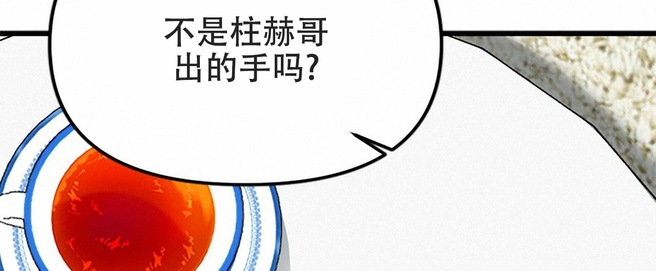 第11话2