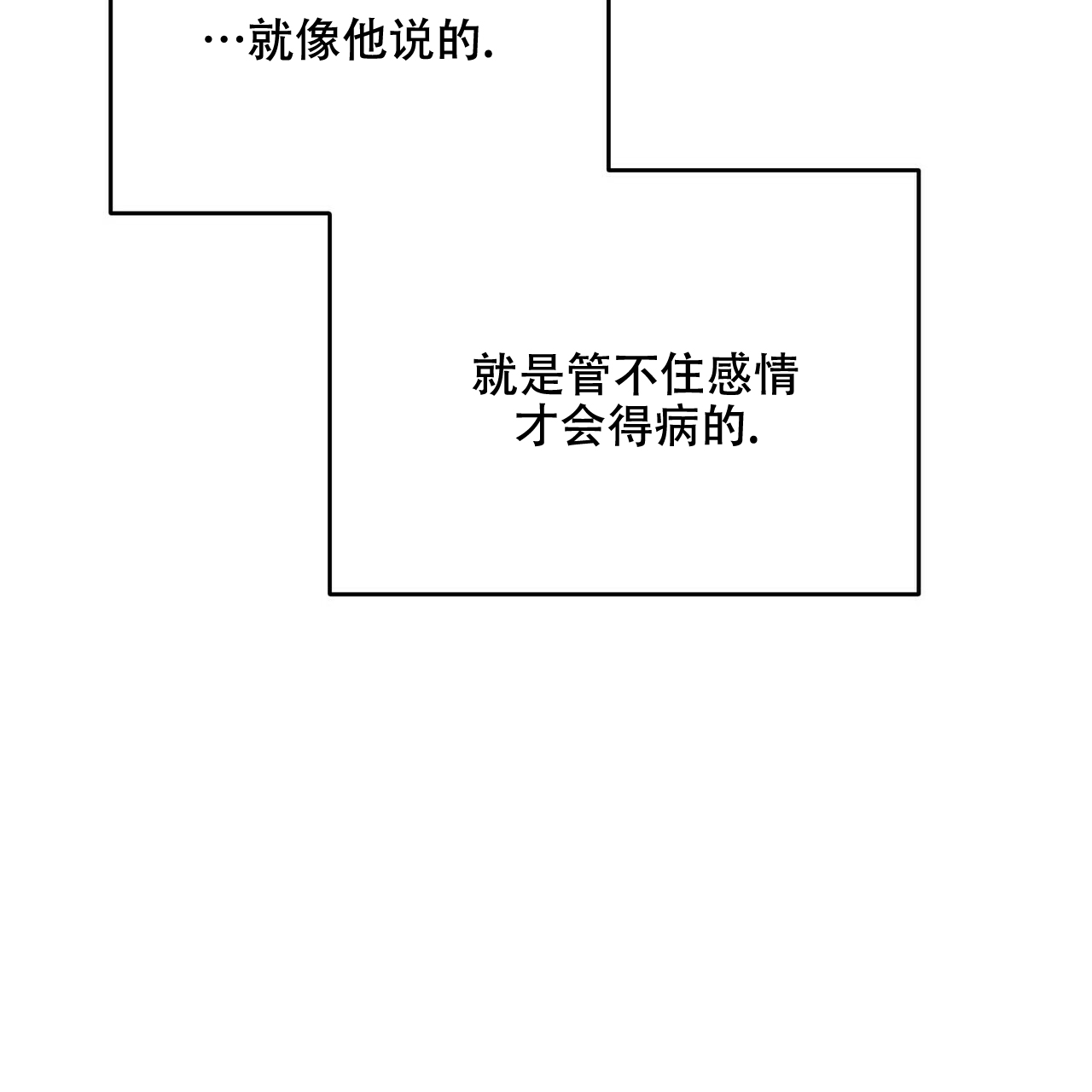 第33话16