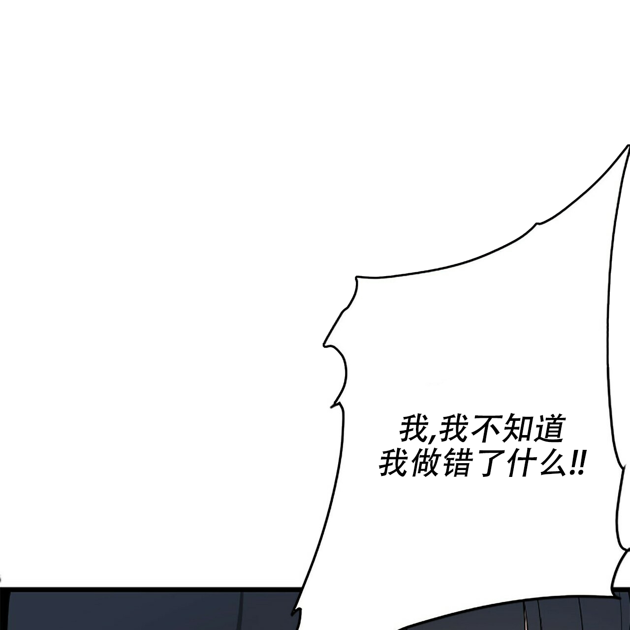 第5话57
