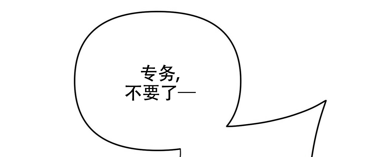 第24话39