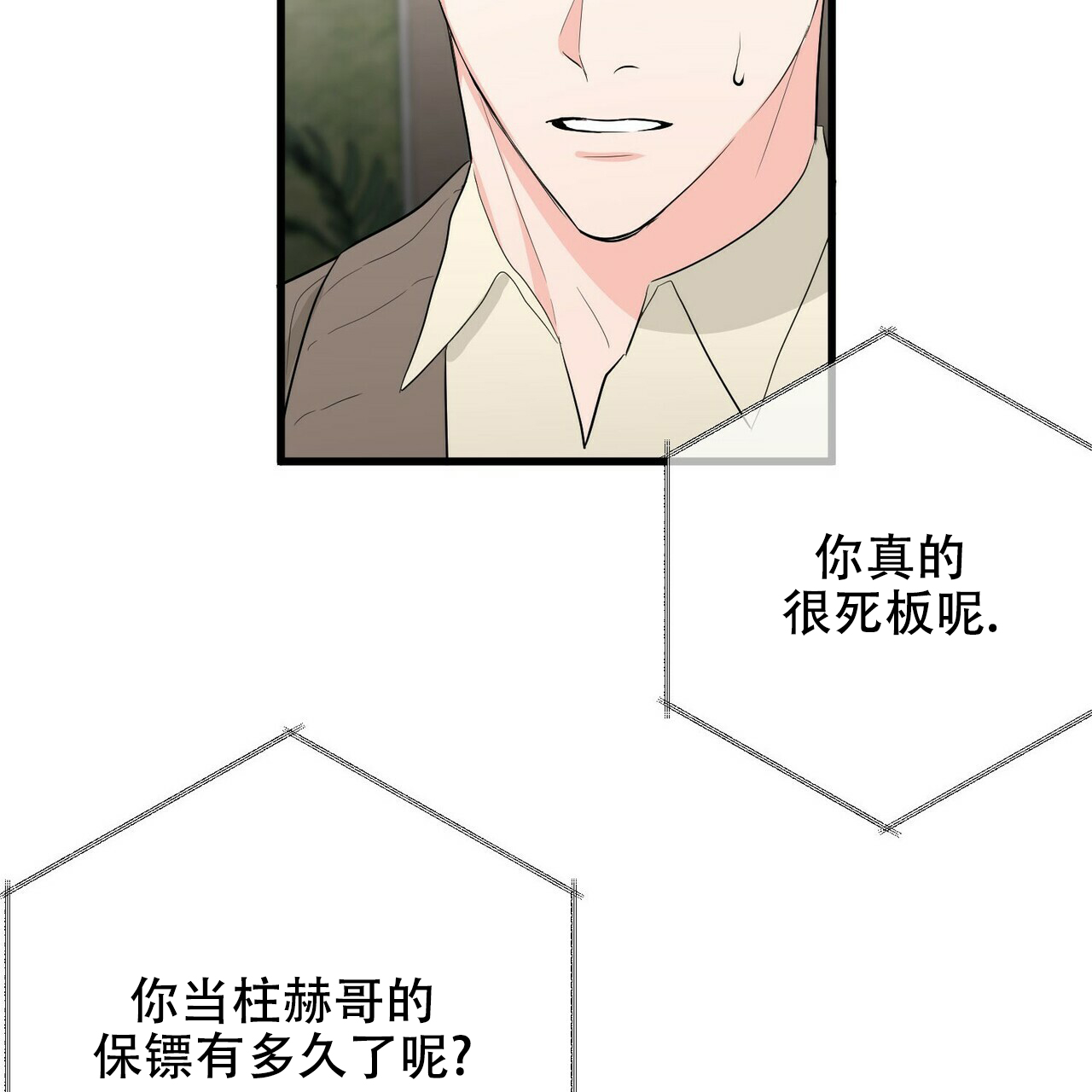第21话30