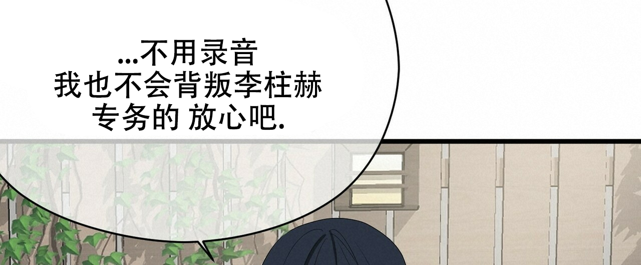 第21话32