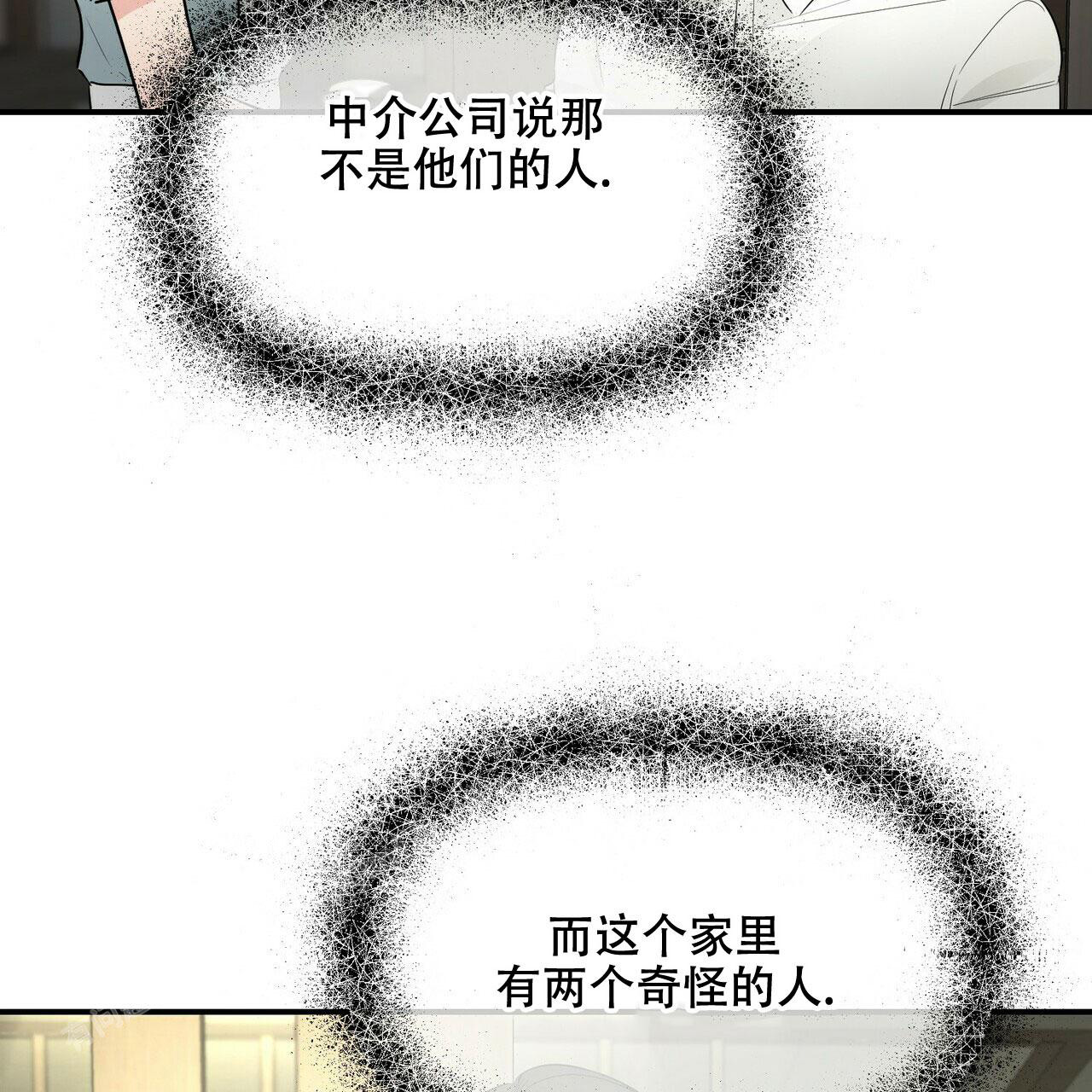 第92话37