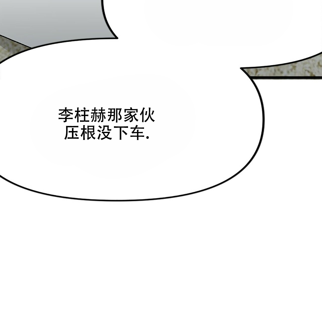第11话4