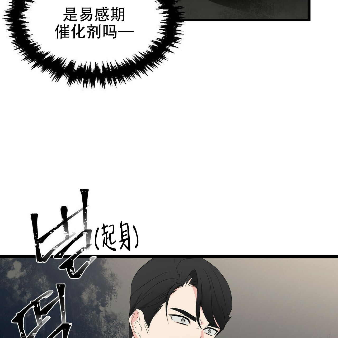 第13话9