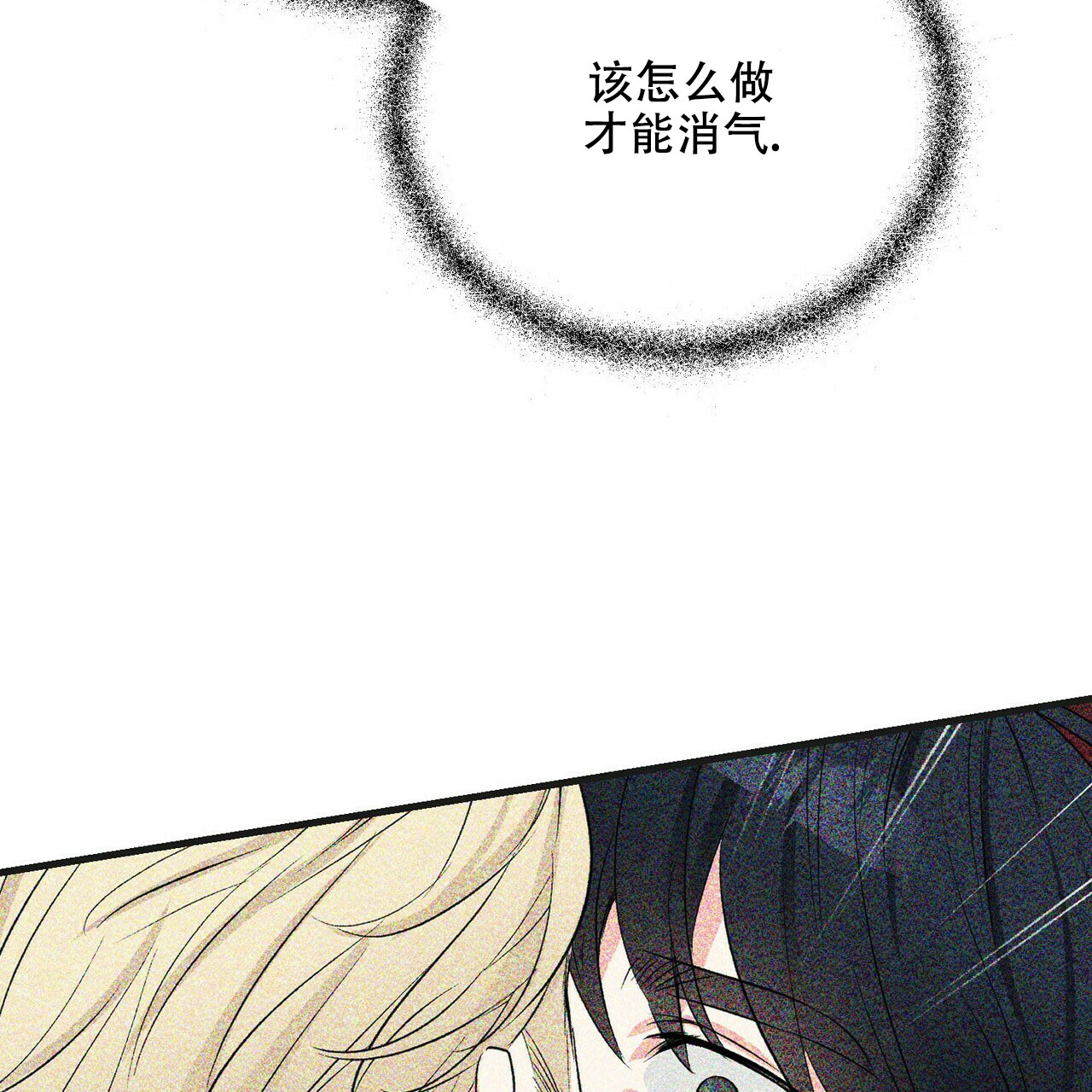 第37话5