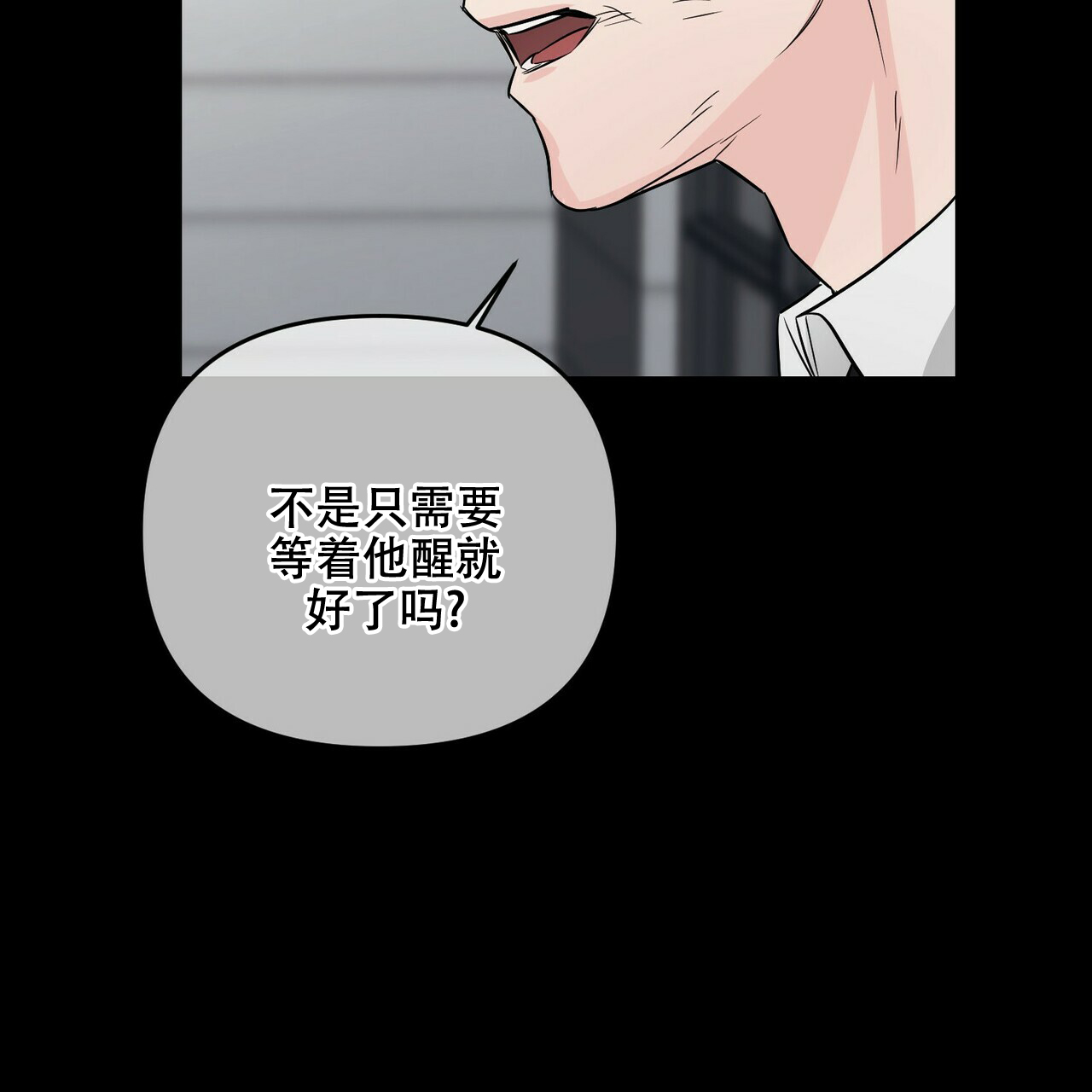 第51话30