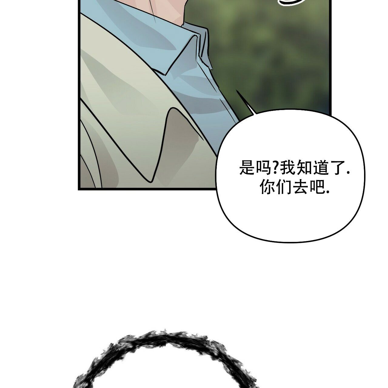 第70话48