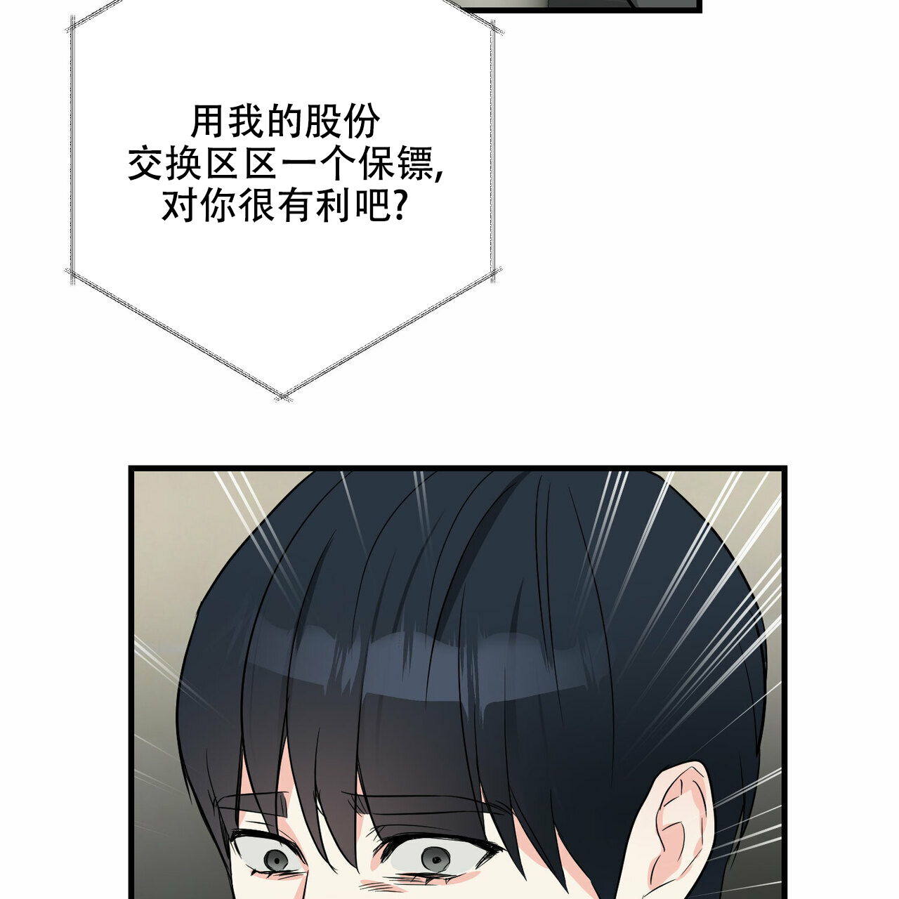 第41话26
