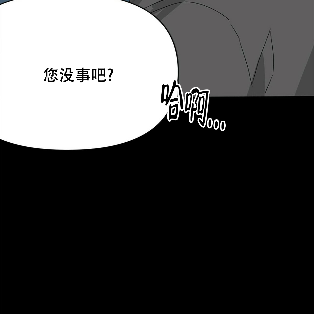 第4话48