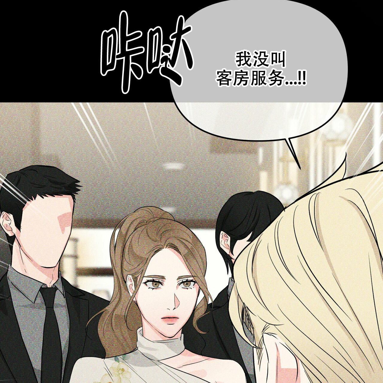 第42话10