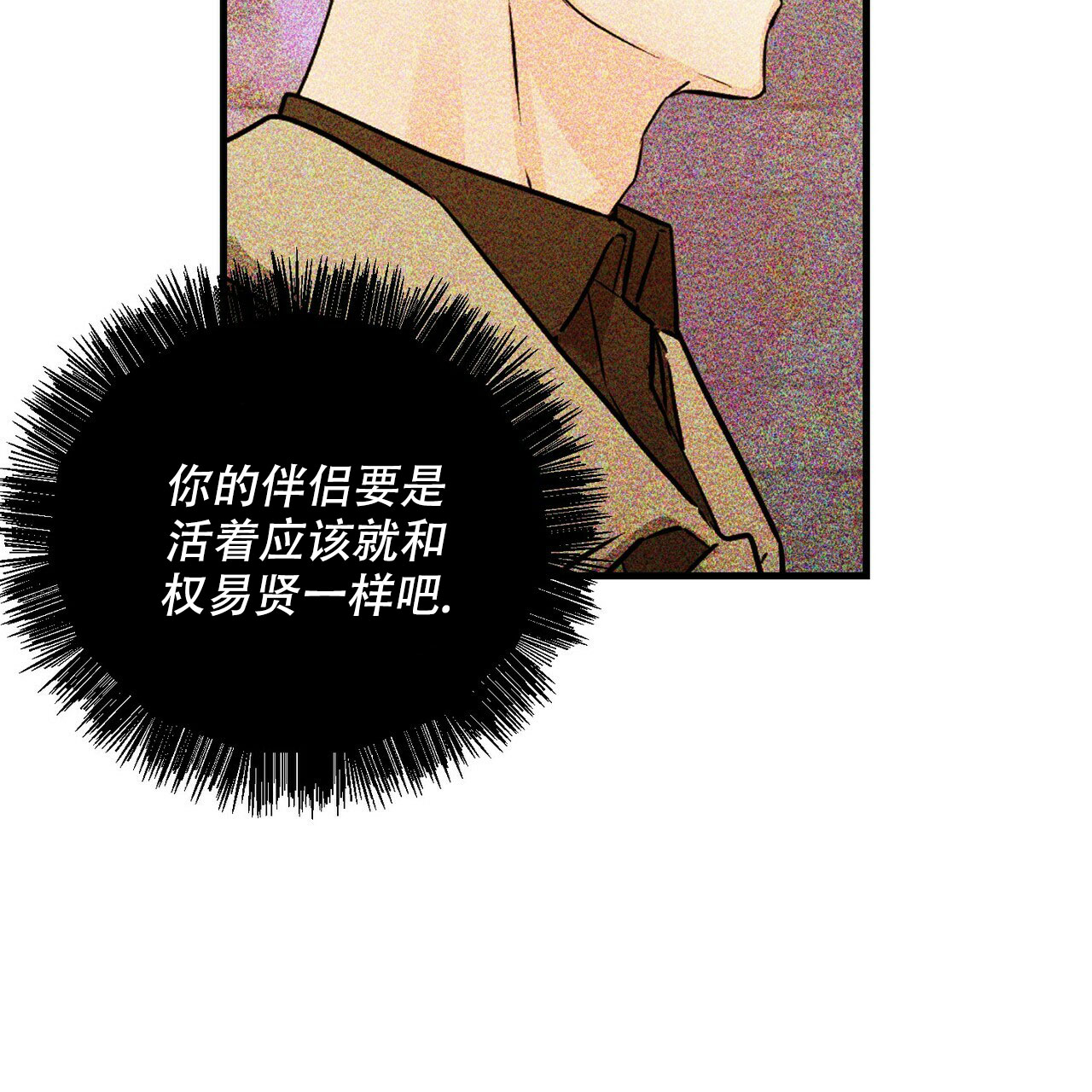 第72话5