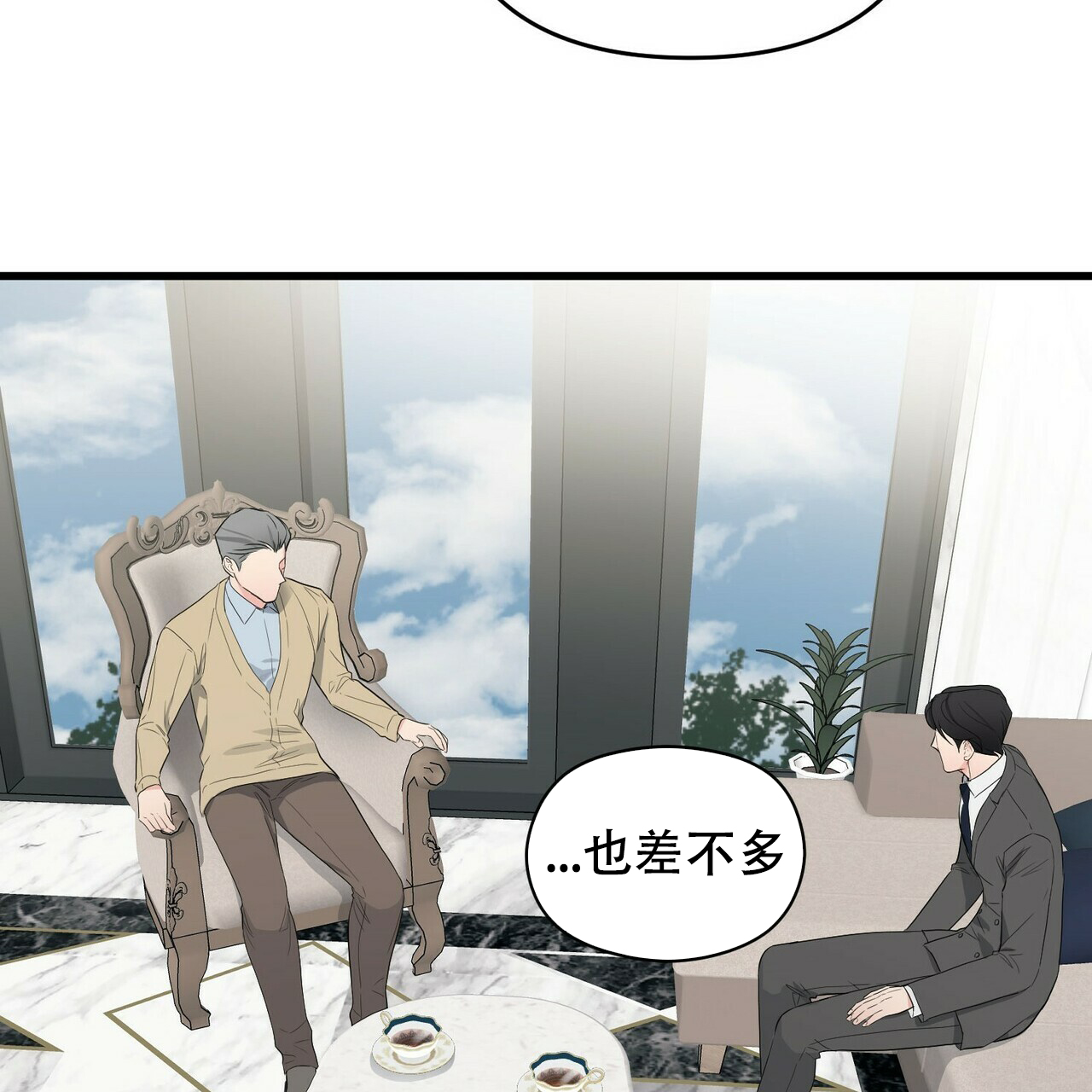 第19话47