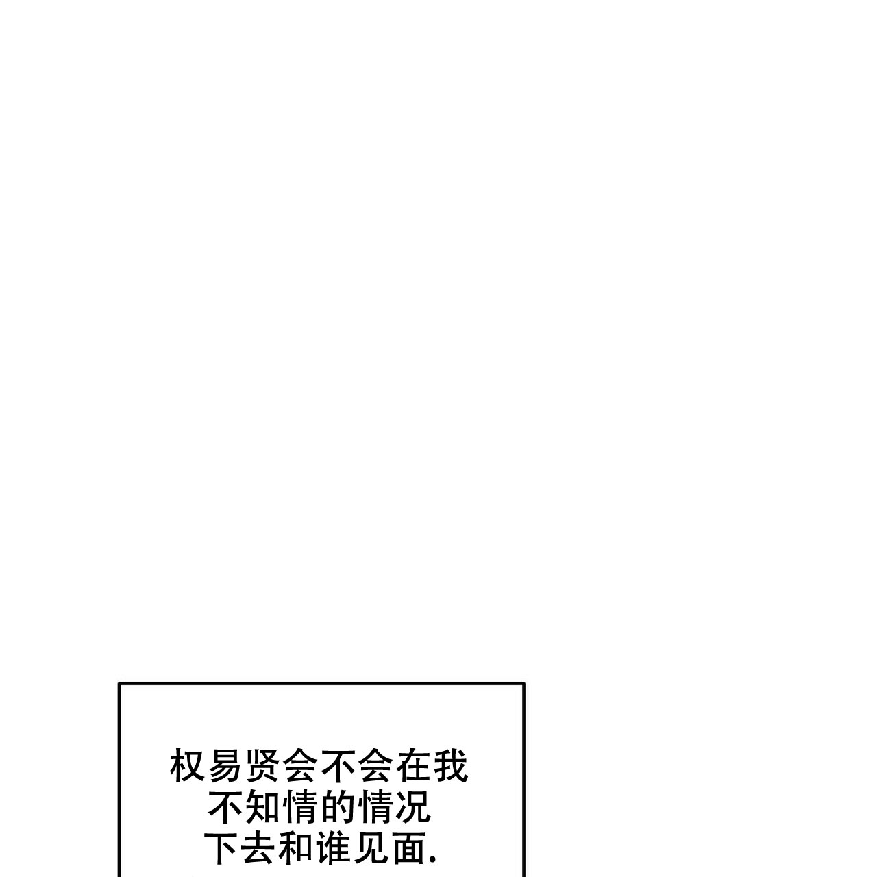 第27话51