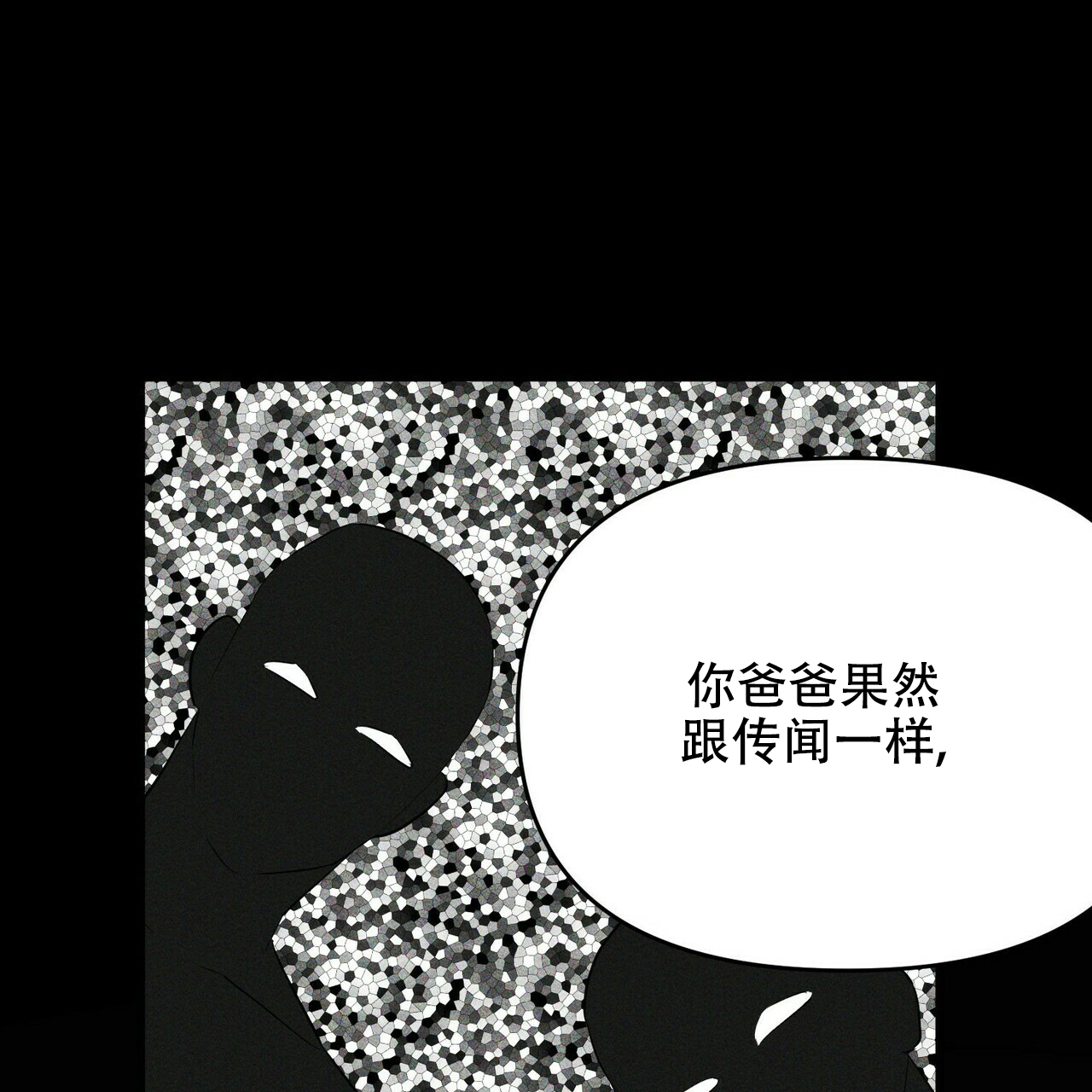 第20话30