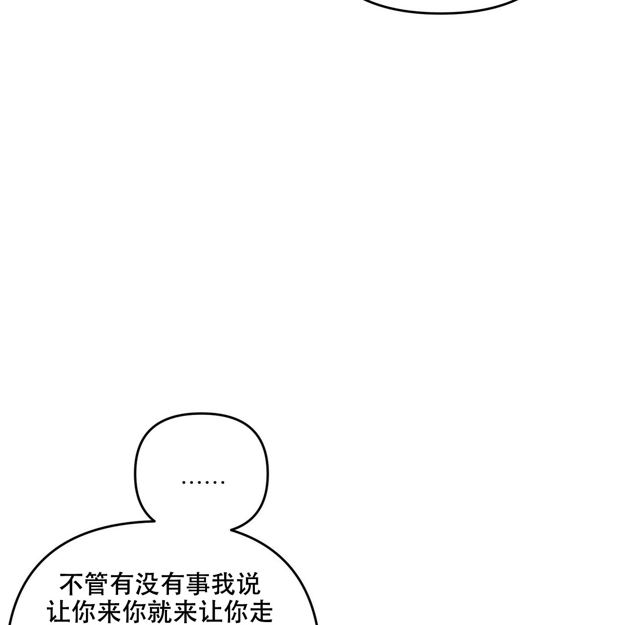 第66话21