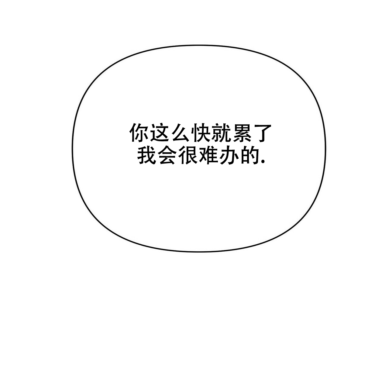 第15话44
