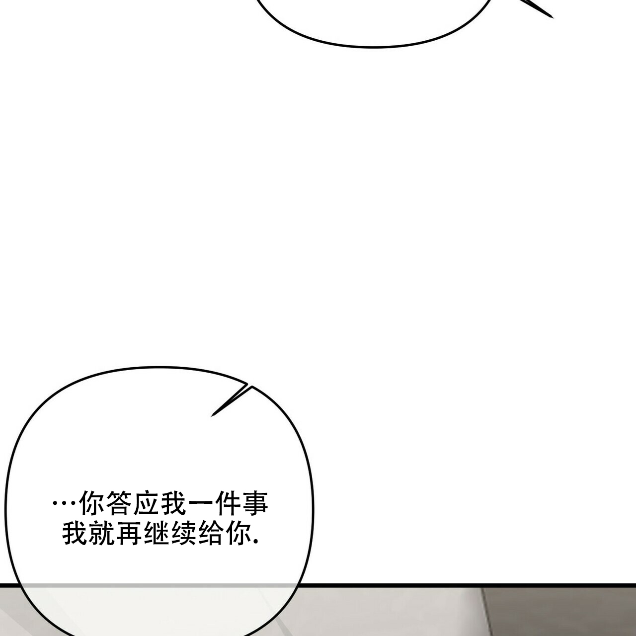 第57话30