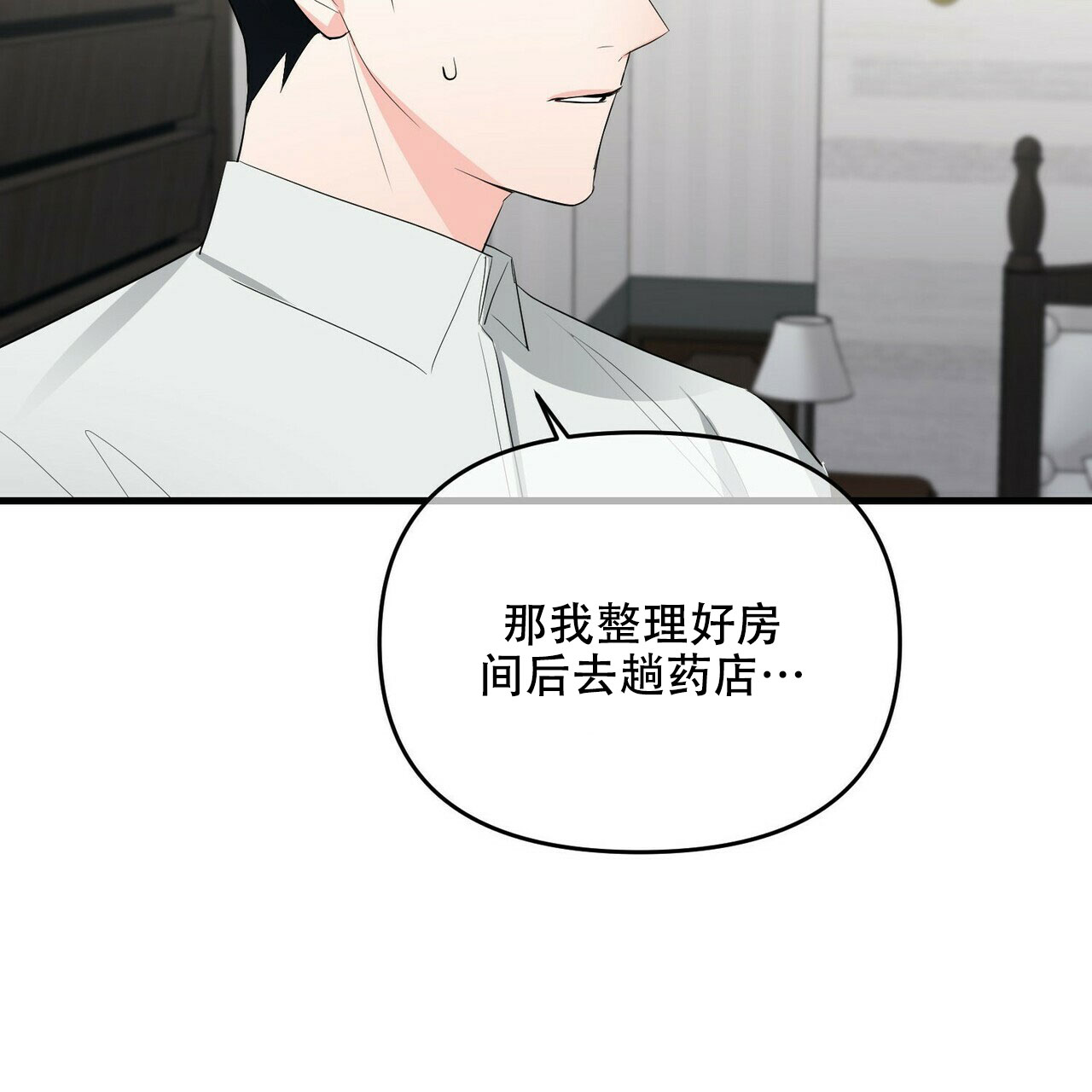 第27话40