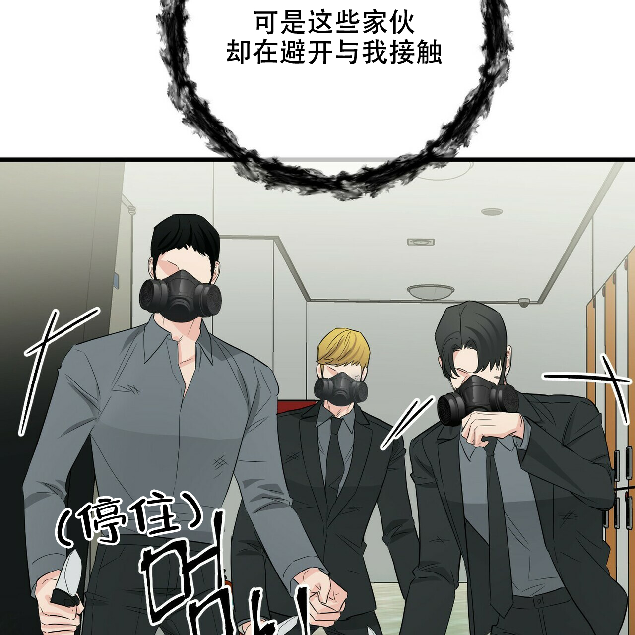 第48话52