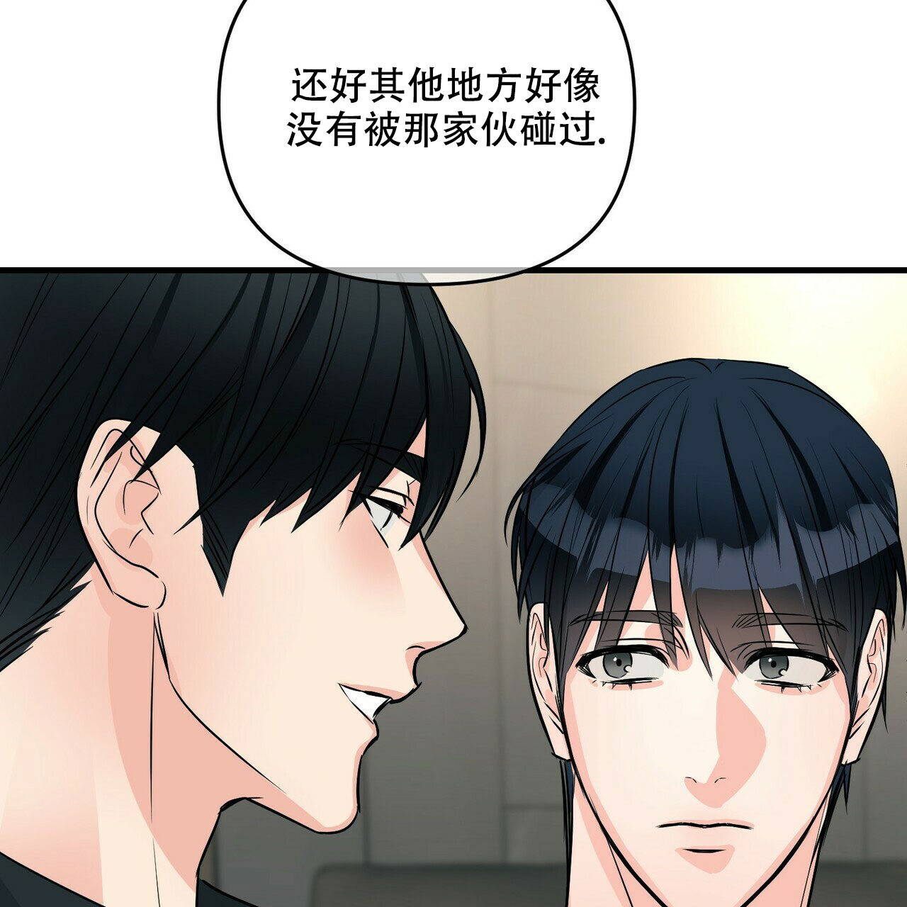 第82话41