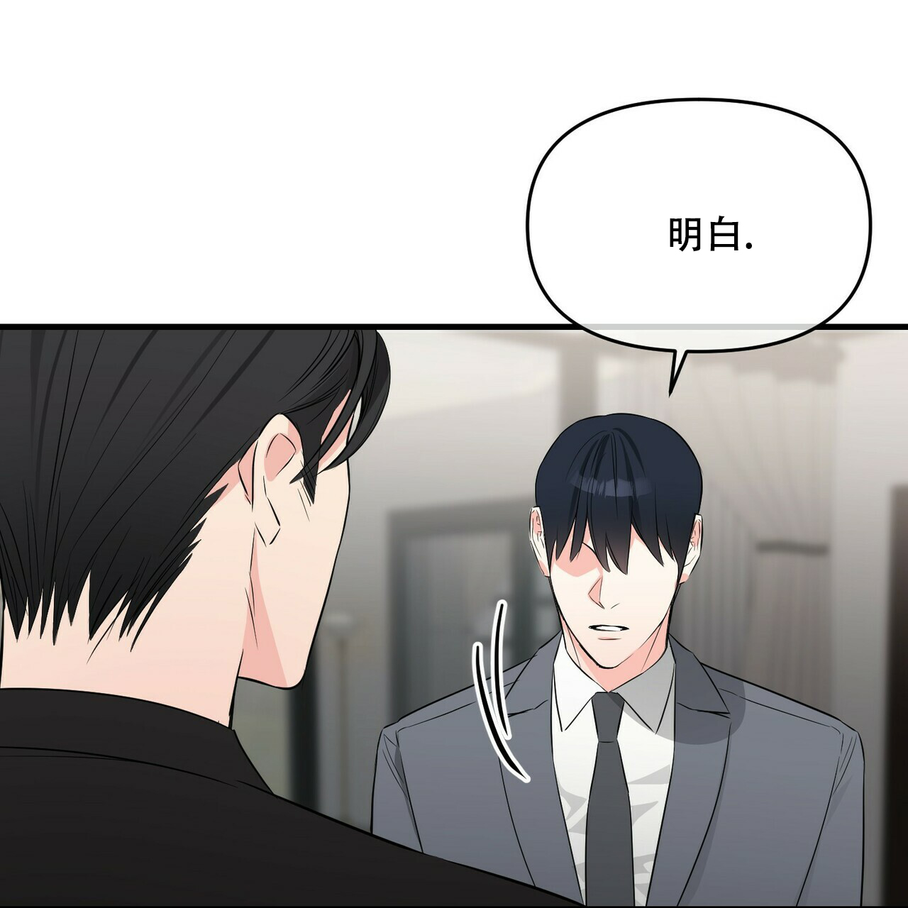 第32话13