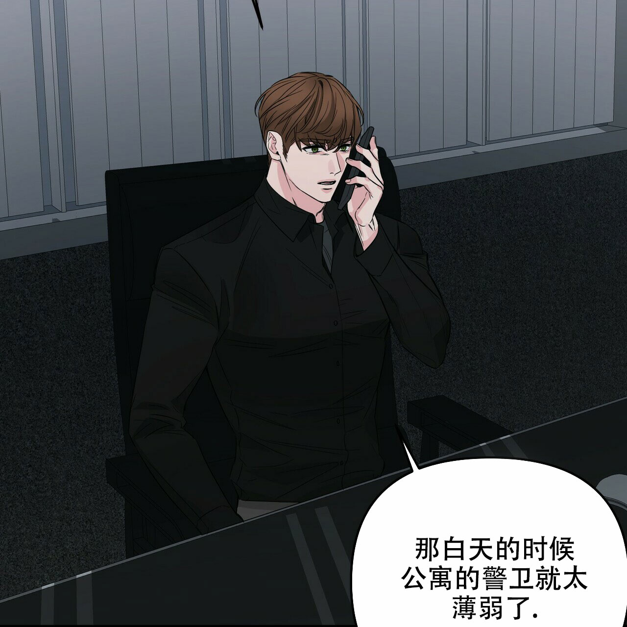 第74话1