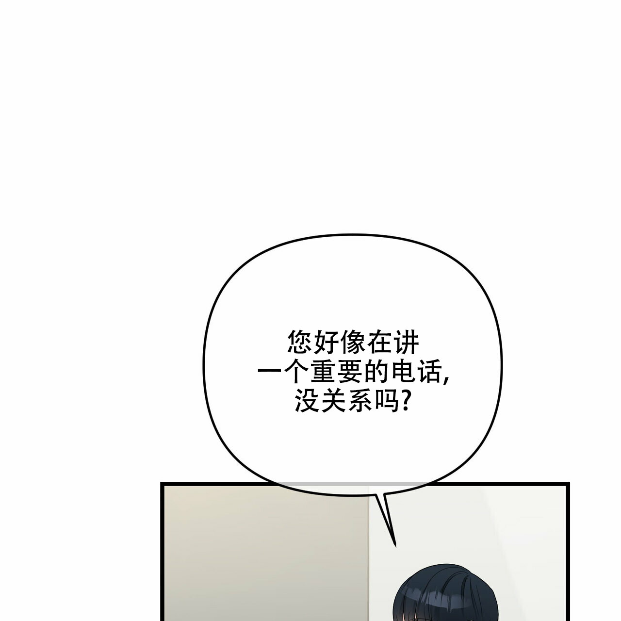 第43话9