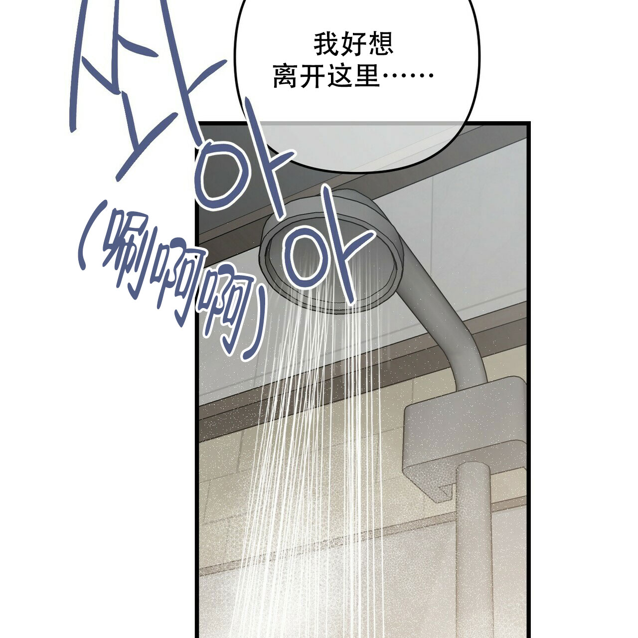 第73话33