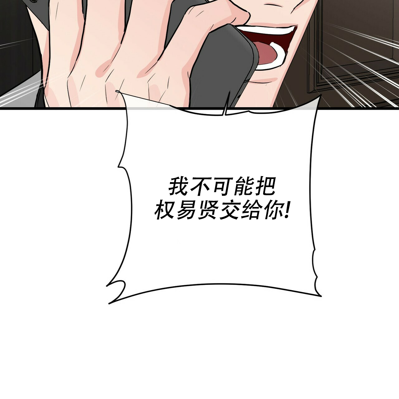 第45话48