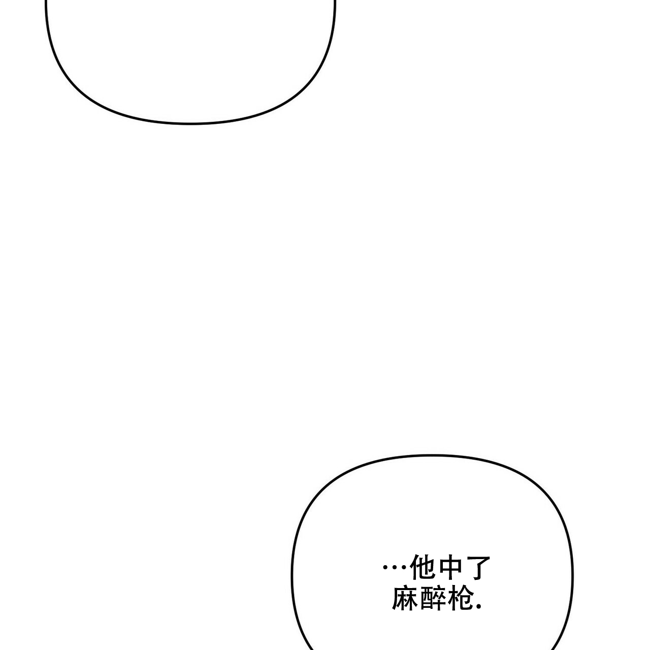 第58话55