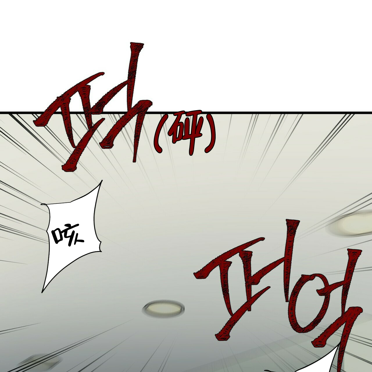 第48话2