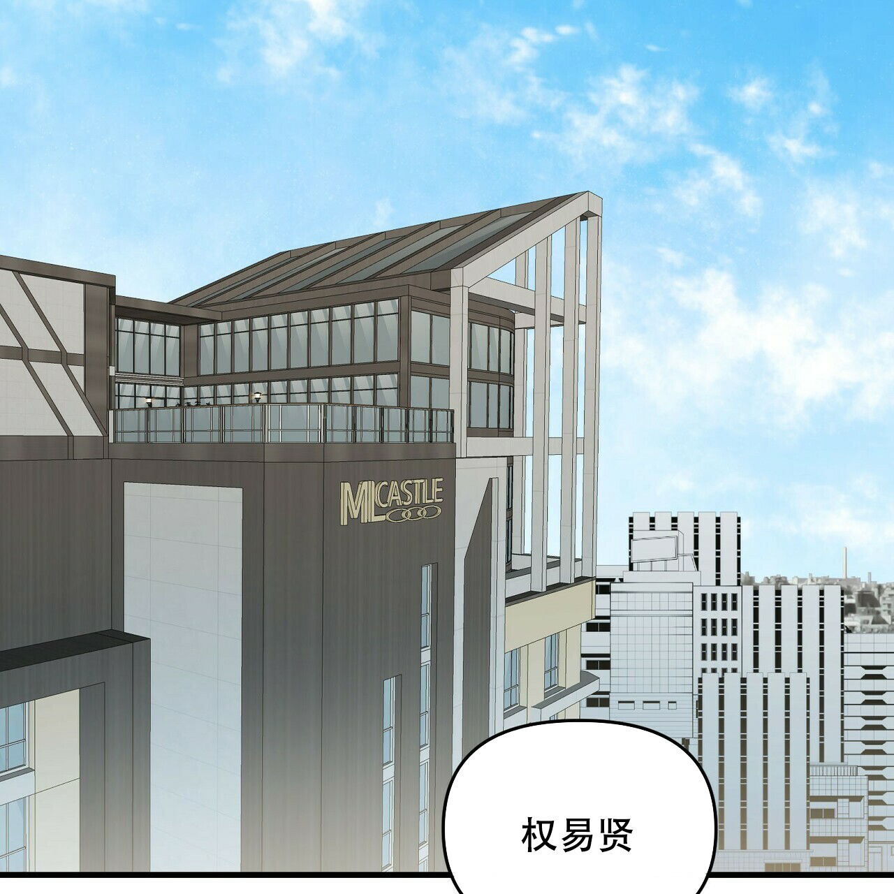 第46话1