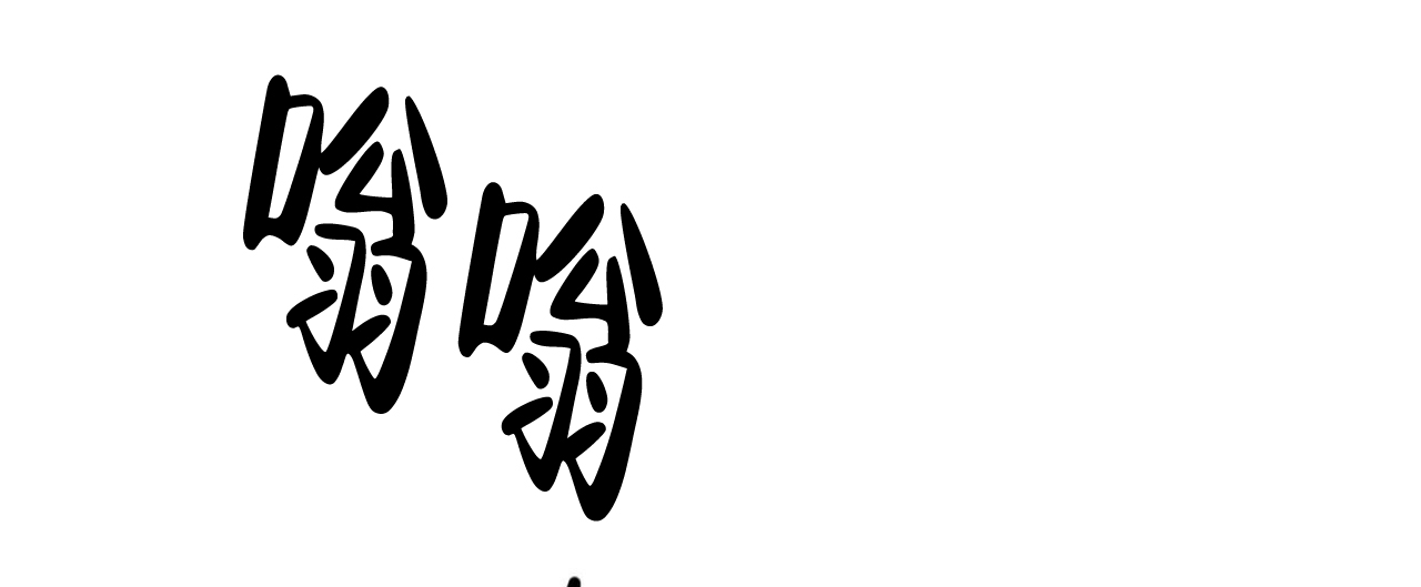 第11话70