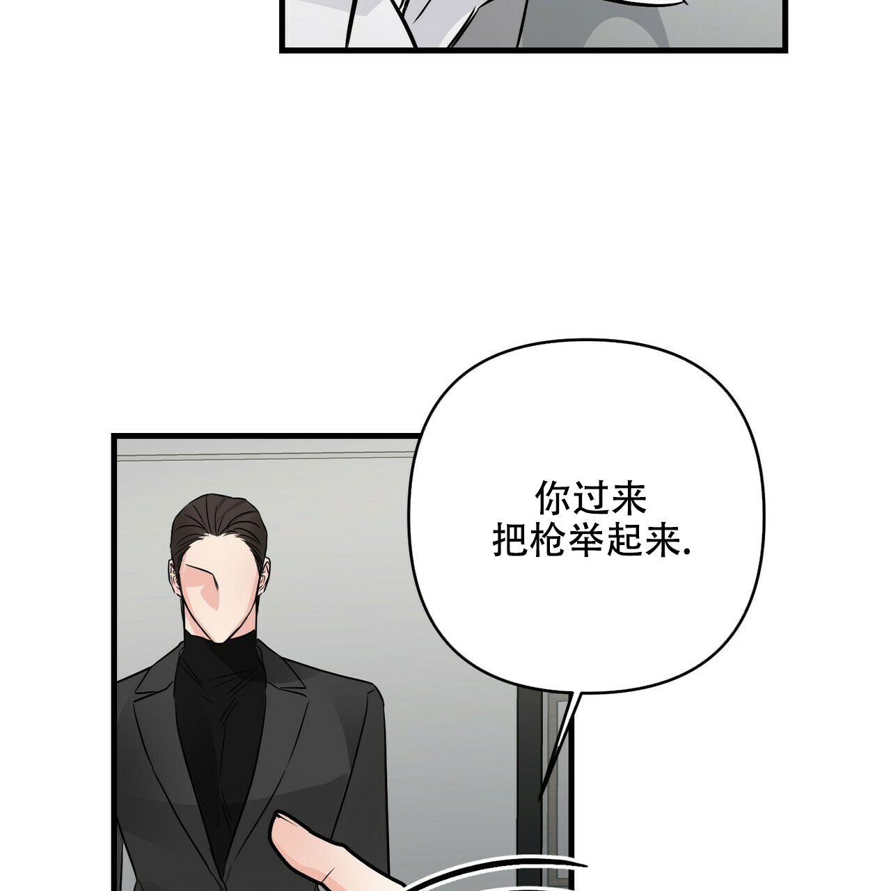 第77话34