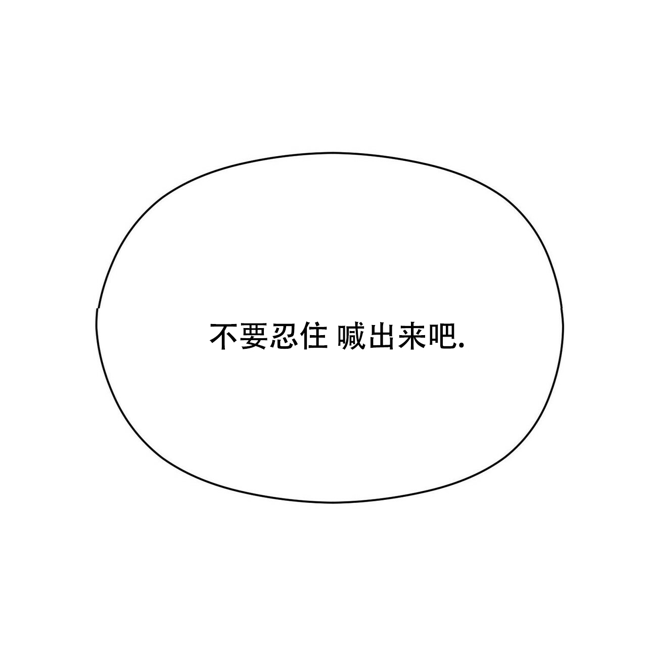 第15话36